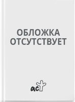 ИностранныйБезРепетитора Нем.лексика Все слова в схемах и упр. (Матвеев С.А.)