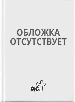 ИностранныйБезРепетитора Нем.лексика Все слова в схемах и упр. (Матвеев С.А.)