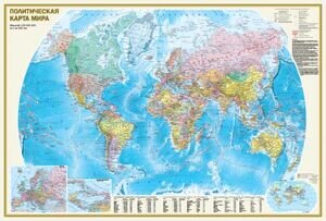 _Карта (2-х стор.)[нов.границы] Карта Мира 1:32 000 000 (полит.)/Карта Мира 1:32 000 000 (физ.) (А0) [Карта в пластике]