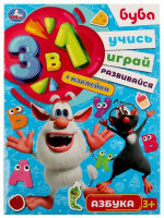 УчисьИграйРазвивайся 3в1 Буба Азбука [+накл.]