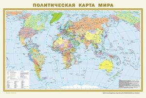 _Карта (2-х стор.,бум.)[нов.границы] Политическая карта мира 1:40 000 000 полит./Физ.карта мира 1:40 000 000 (А1)