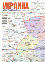 _Карта(складная) Украина Административная (Экспресс)