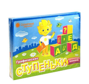 СолнечныеСтупеньки_Комплект Графические ступеньки знаний