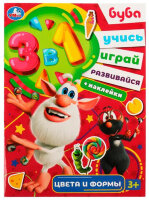 УчисьИграйРазвивайся 3в1 Буба Цвета и формы [+накл.]