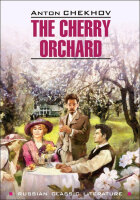 RussianClassicLiterature Chekhov A. The Cherry Orchard (Чехов А.П. Вишневый сад) Кн.д/чтения на англ.яз.,неадаптир.