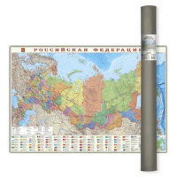 _Карта РФ политико-адм. 1:82 000 00 Субьекты РФ (101*69) (ламинир.;в тубусе) [4660136227830]