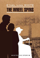 ЧтениеВОригинале_АнглЯз White E.L. The Wheel Spins (Уайт Э.Л. Колесо крутится) [неадаптир.]