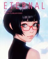 МастераМанги Eternal (Кувшинов И.)