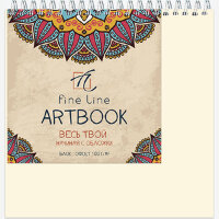 _SketchBook(Полином) Блокнот д/зарисовок "Artbook quadro superbig" [40л.;280х280;мет.гребень;жест.подл;офсет 100г/м2] (2829)