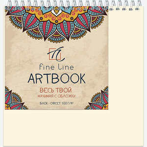 _SketchBook(Полином) Блокнот д/зарисовок "Artbook quadro superbig" [40л.;280х280;мет.гребень;жест.подл;офсет 100г/м2] (2829)