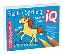 IQMiniBlock Раскр+Игра English Гласные буквы