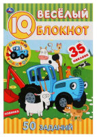 IQБлокнот(Умка) Синий Трактор 50 заданий [+35 накл.]
