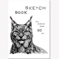 _SketchBook(Полином) Блокнот д/зарисовок "Sketchbook silk" [40л.;150х200;скрепка;бумага мелованная матовая 90гр/м2] (2835)