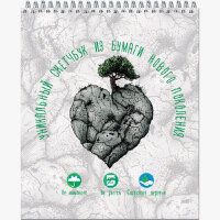 _SketchBook(Полином) Блокнот д/зарисовок Антидождь [не намокает] [20л.;170х200;мет.гребень;жест.подл;синтетическая (каменная) бумага 200г/м2] (2727/871119)
