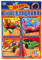 Раскр(Умка) СуперРаскраска_А5 Hot Wheels Суперзадания [978-5-506-04555-7]