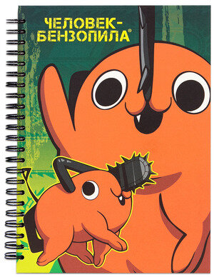 _SketchBook(Artplays)_Блокнот д/зарисовок_А5 Человек-бензопила Почита [60л.;на гребне] (ARTM299)